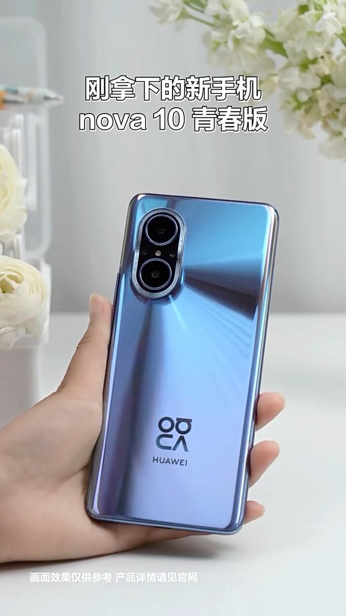 华为nova青春版怎么设置数据，华为nova青春手机-第2张图片-优品飞百科