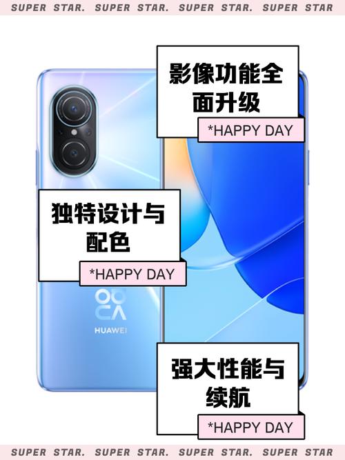 华为nova青春版怎么设置数据，华为nova青春手机-第3张图片-优品飞百科