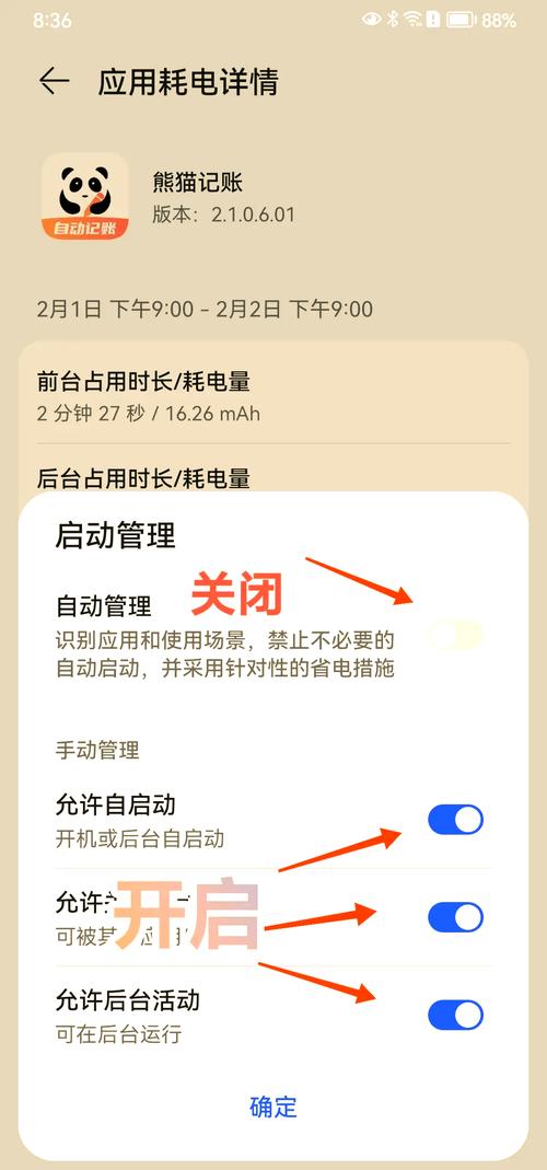 华为nova青春版怎么设置数据，华为nova青春手机-第4张图片-优品飞百科