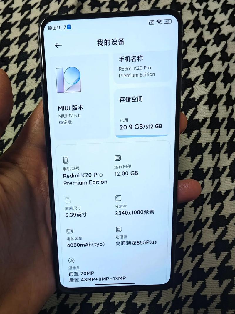 红米k20屏幕多大，红米k20屏幕多大尺寸-第3张图片-优品飞百科