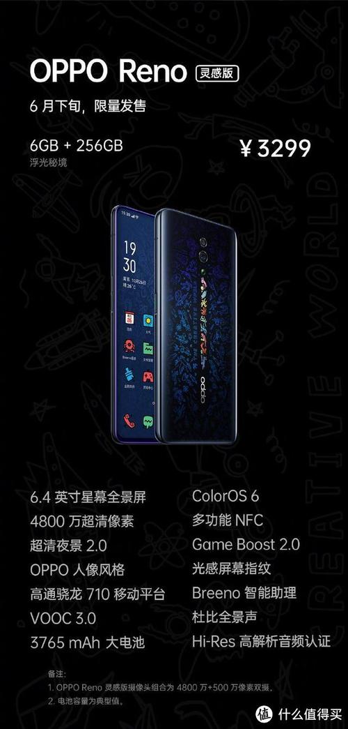 p90八核处理器怎么样，四核p90-第4张图片-优品飞百科