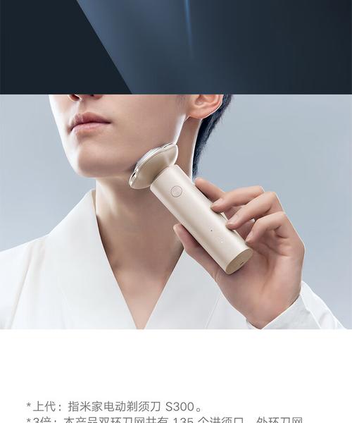 小米剃须刀维修点查询，小米剃须刀维修点查询官方网站-第2张图片-优品飞百科