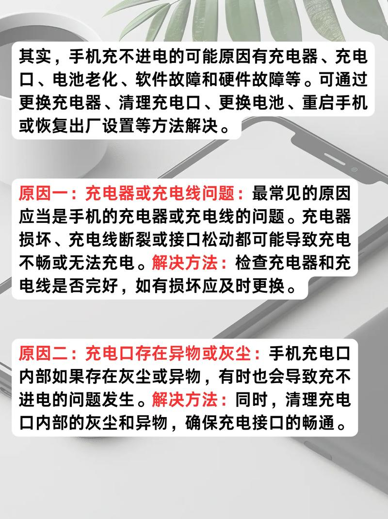 小米剃须刀维修点查询，小米剃须刀维修点查询官方网站-第4张图片-优品飞百科