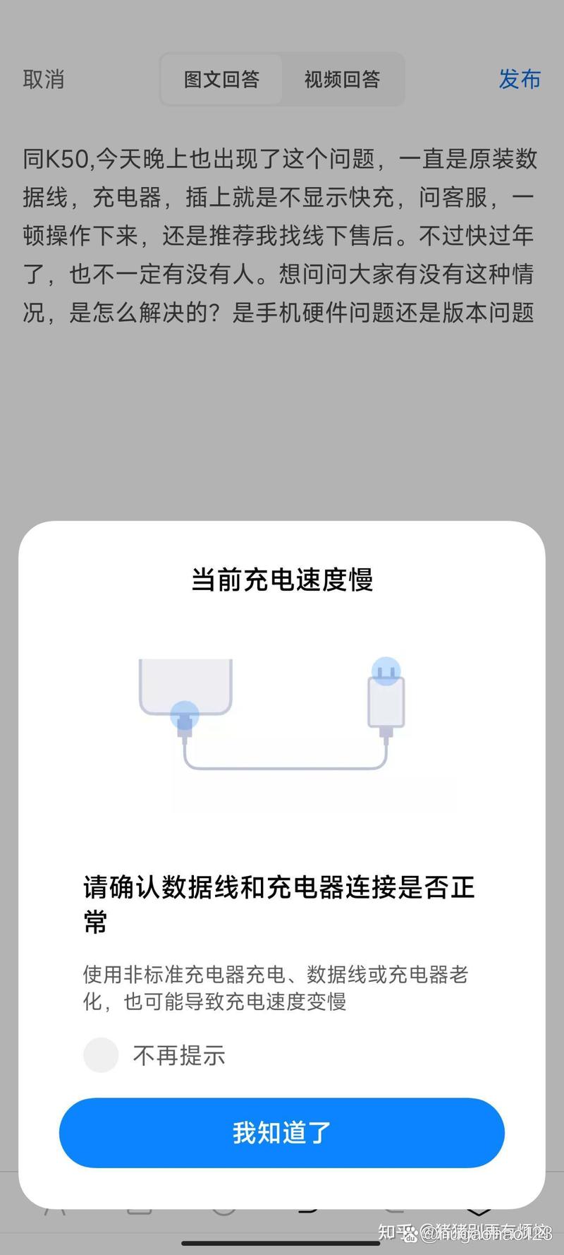 小米剃须刀维修点查询，小米剃须刀维修点查询官方网站-第6张图片-优品飞百科