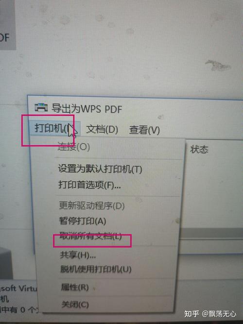 家里打印机怎么打印，家里打印机怎么打印啊？-第3张图片-优品飞百科