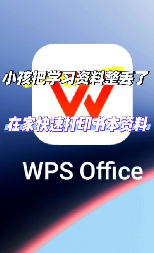 家里打印机怎么打印，家里打印机怎么打印啊？-第7张图片-优品飞百科