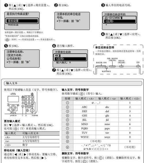佳能8610打印机怎么样，佳能868打印机？