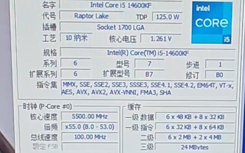 主频高的cpu有哪些，主频高的cpu有哪些笔记本？-第3张图片-优品飞百科