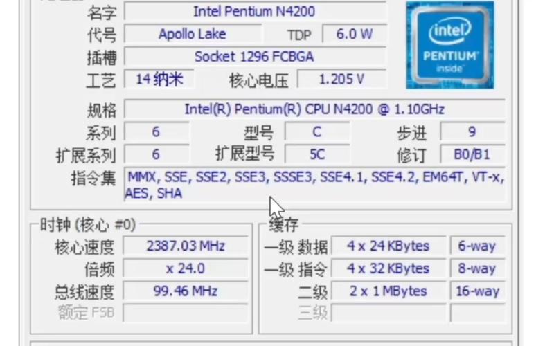 主频高的cpu有哪些，主频高的cpu有哪些笔记本？-第4张图片-优品飞百科