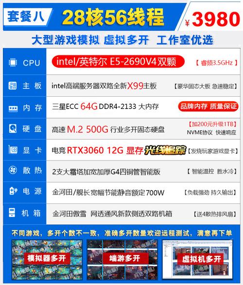 主频高的cpu有哪些，主频高的cpu有哪些笔记本？-第7张图片-优品飞百科