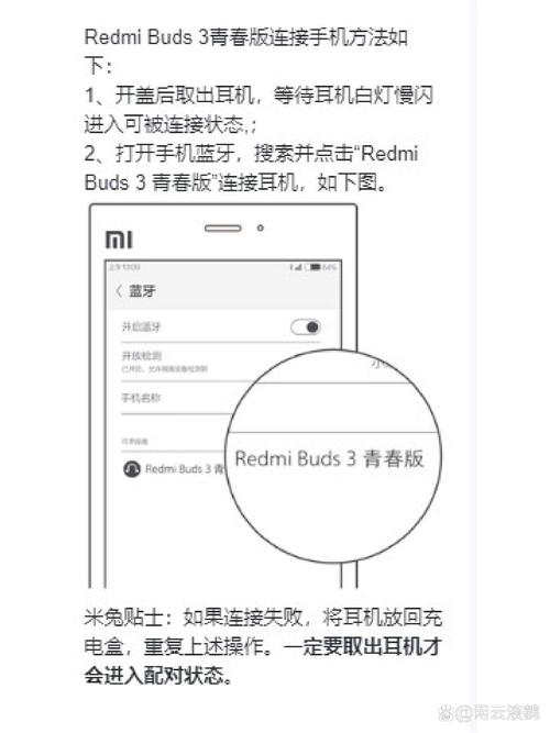 小米的蓝牙耳机怎么样，小米的蓝牙无线耳机怎么样？-第2张图片-优品飞百科