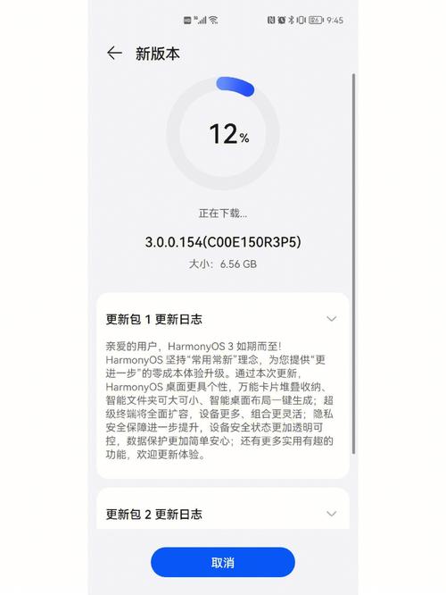 为什么华为p40pro升级不了鸿蒙，p40 pro为什么升级不了鸿蒙-第2张图片-优品飞百科