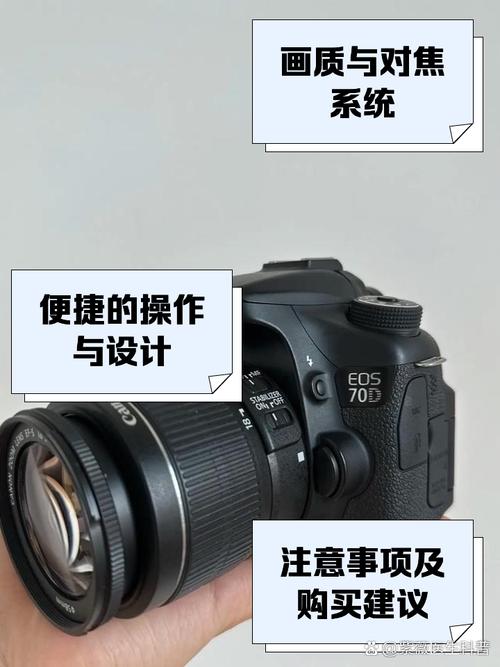 佳能60d好不好？佳能60d优点？-第5张图片-优品飞百科