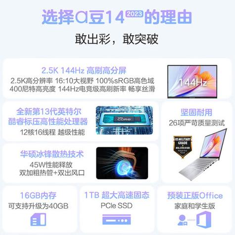 游戏本4000性价比排名？游戏本性价比排名4000左右？-第1张图片-优品飞百科