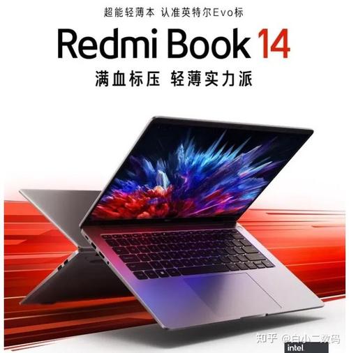 游戏本4000性价比排名？游戏本性价比排名4000左右？-第4张图片-优品飞百科