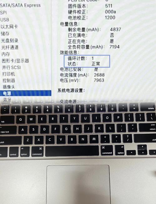 苹果macbook换电池多少钱，macbook换电池政策-第2张图片-优品飞百科