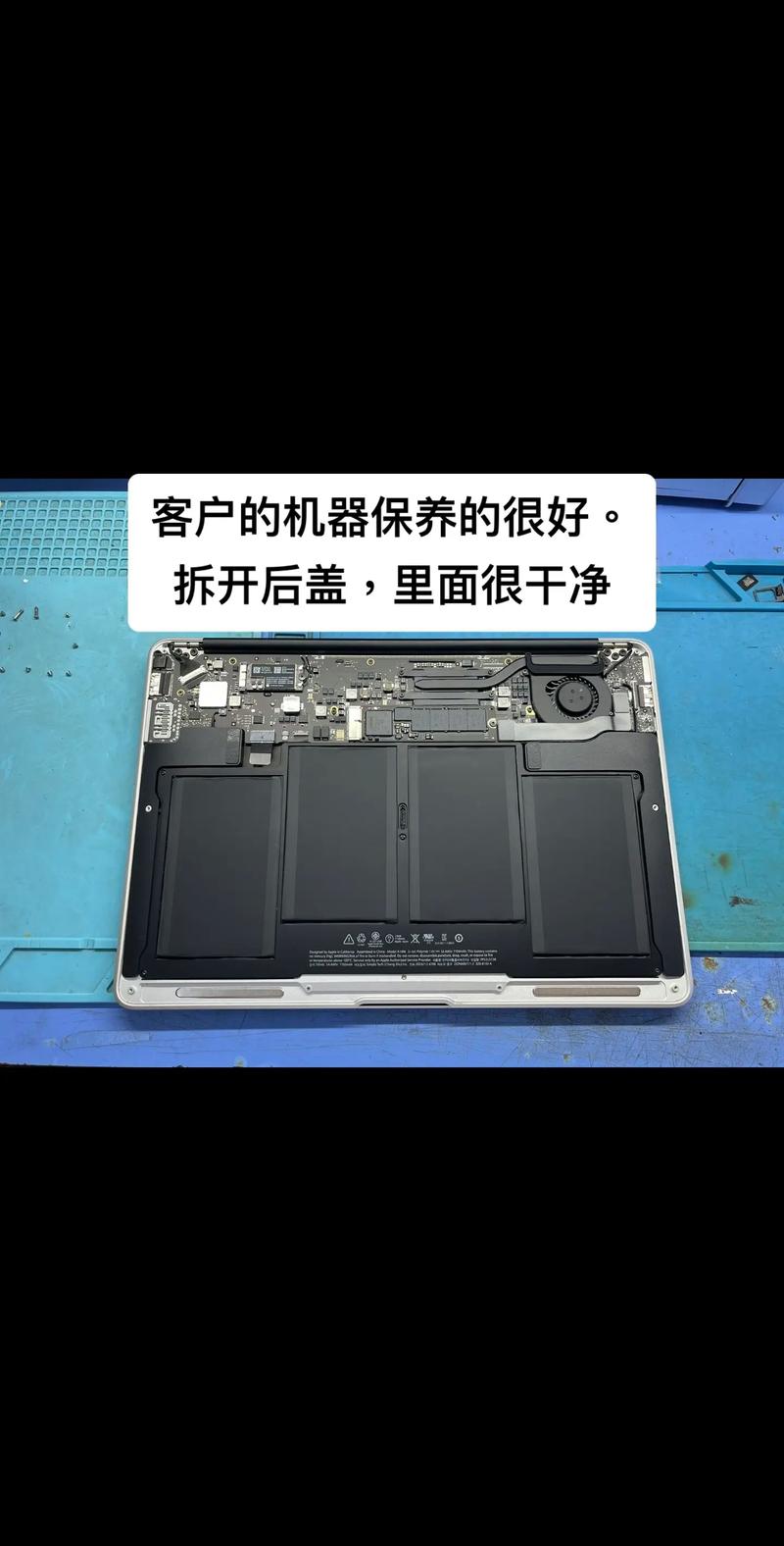 苹果macbook换电池多少钱，macbook换电池政策-第7张图片-优品飞百科