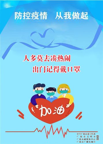 江西柘林疫情，江西又有多地发布紧急通知-第2张图片-优品飞百科