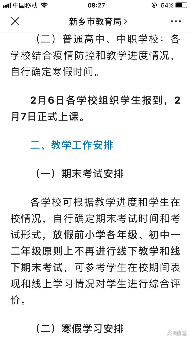 附属医院疫情，附属医院电话询问电话是多少？-第1张图片-优品飞百科