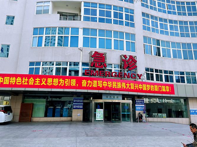 附属医院疫情，附属医院电话询问电话是多少？-第7张图片-优品飞百科