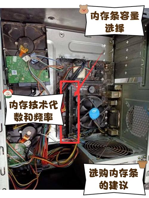 台式机和笔记本内存条通用吗？台式机和笔记本内存条兼容么？-第5张图片-优品飞百科