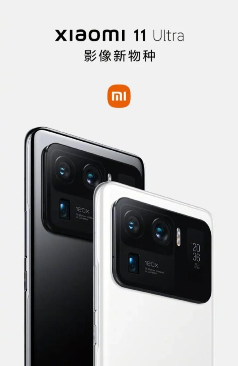 为啥小米11ultra，为啥小米开静音还震动-第3张图片-优品飞百科