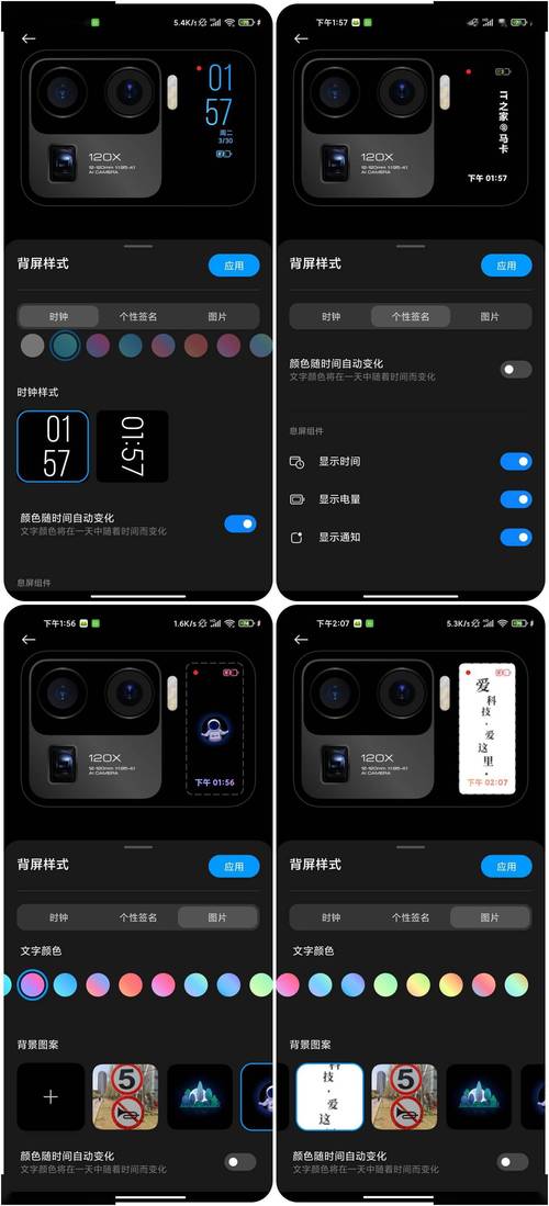 为啥小米11ultra，为啥小米开静音还震动-第7张图片-优品飞百科
