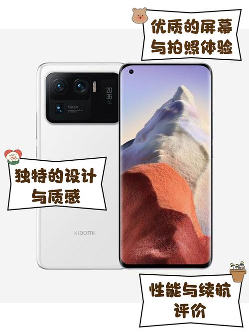 为啥小米11ultra，为啥小米开静音还震动-第8张图片-优品飞百科