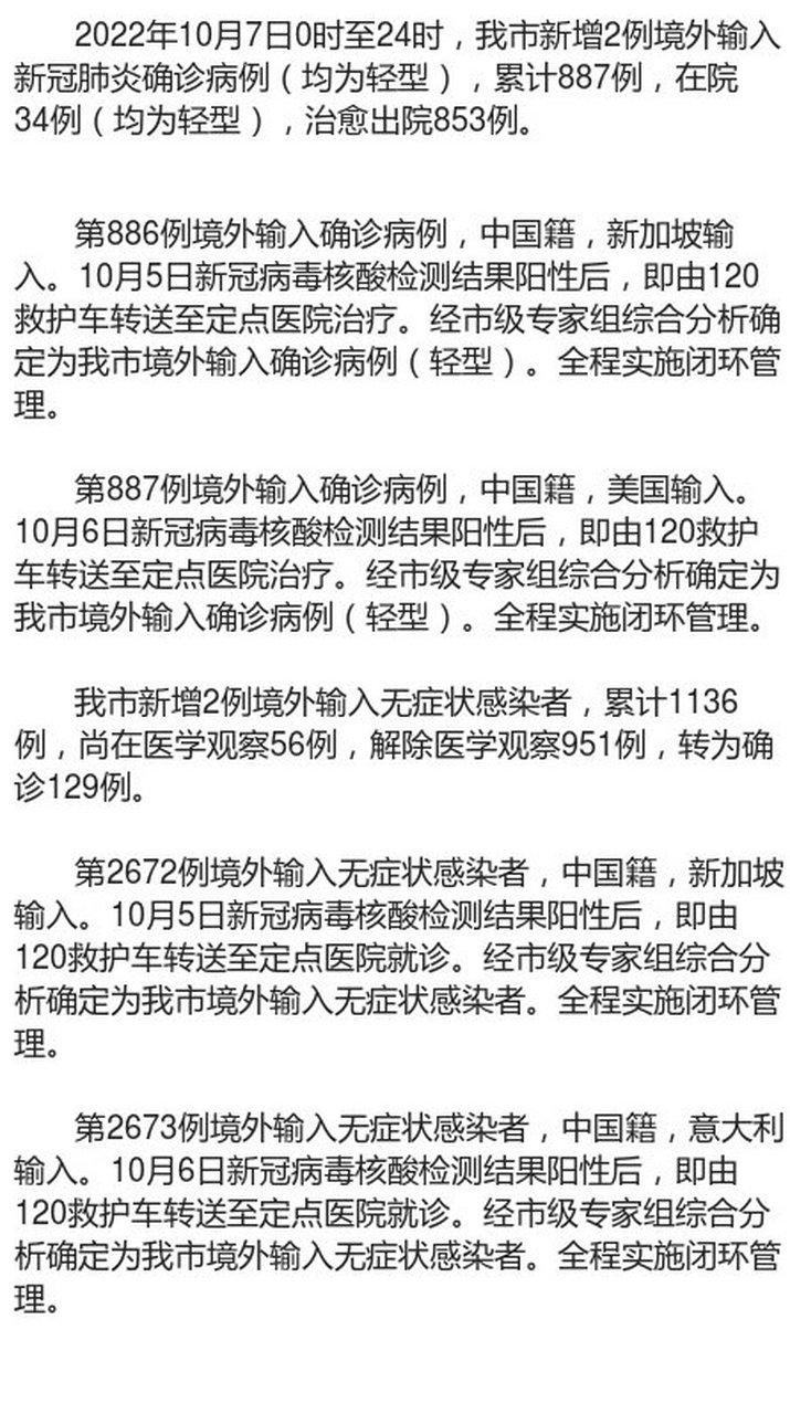 国内疫情控制国外？国外疫情肆虐,我国有效控制？-第3张图片-优品飞百科