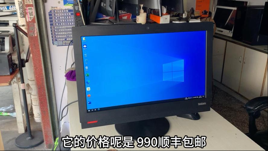 一千多块钱的一体机电脑怎么样？一千块钱的电脑一体机可以用吗？-第2张图片-优品飞百科