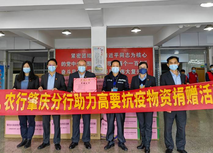 肇庆疫情最，肇庆疫情最新消息2021？-第2张图片-优品飞百科