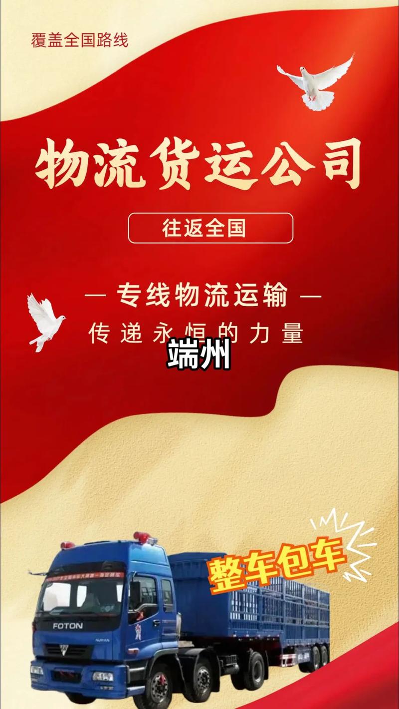 肇庆疫情最，肇庆疫情最新消息2021？-第3张图片-优品飞百科