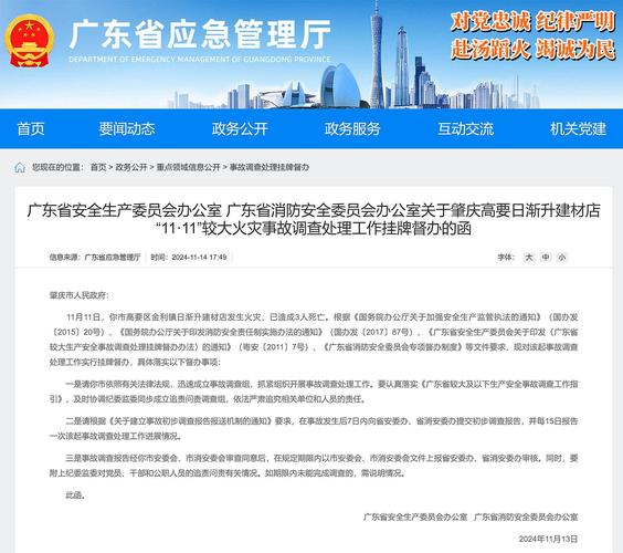 肇庆疫情最，肇庆疫情最新消息2021？-第7张图片-优品飞百科