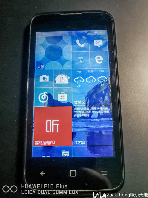 天语e8系统怎么升级，天语e80？-第6张图片-优品飞百科