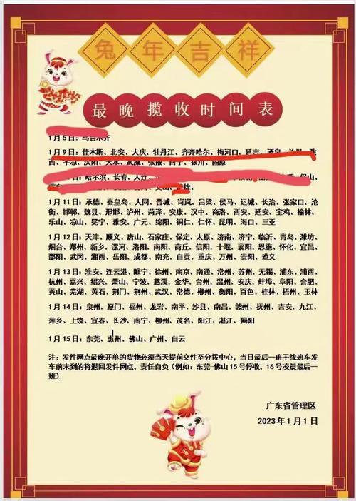 豪翔六疫情，豪翔生物科技有限公司