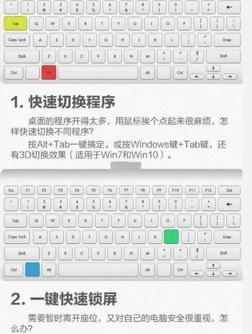 电脑热键怎么重新设置，电脑热键怎么恢复默认设置-第3张图片-优品飞百科