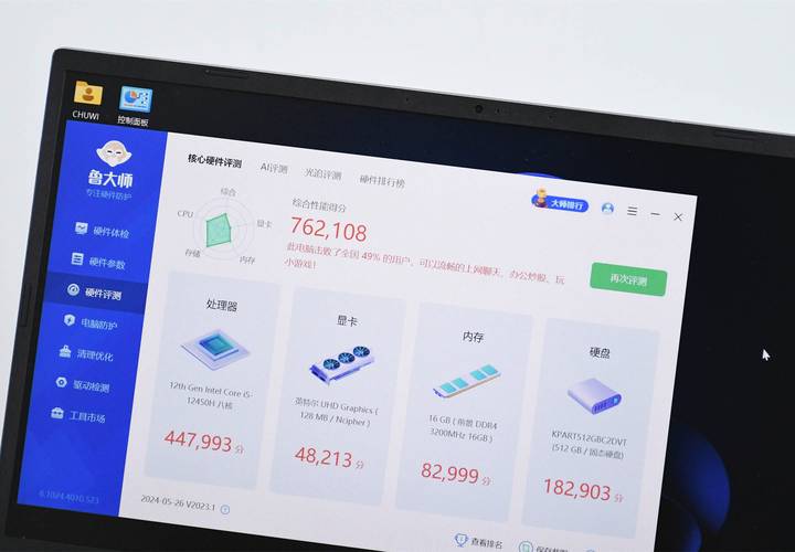 微软笔记本电脑为什么不建议买，微软的笔记本好不好用-第3张图片-优品飞百科