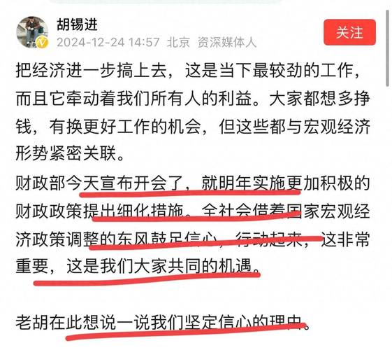 疫情防患开支，疫情防控经费开支范围-第3张图片-优品飞百科