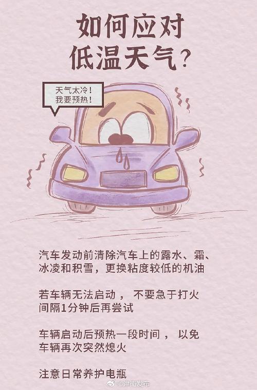 降温加重疫情？降温对疫情有好处吗？-第2张图片-优品飞百科