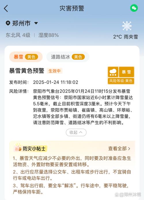 降温加重疫情？降温对疫情有好处吗？-第3张图片-优品飞百科