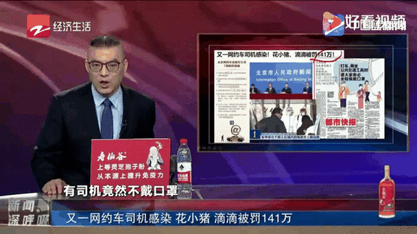 疫情拼车骗局，疫情拼车骗局有哪些？-第2张图片-优品飞百科