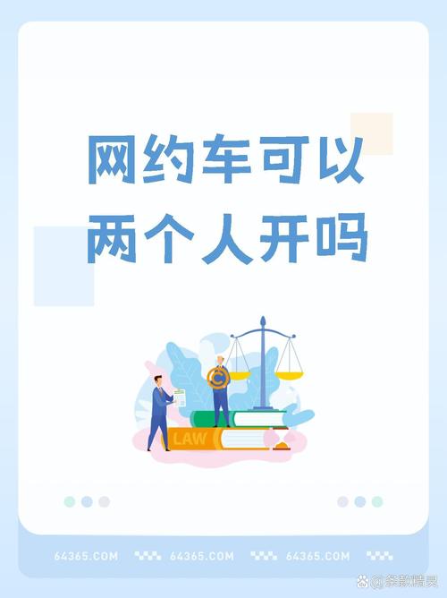 疫情拼车骗局，疫情拼车骗局有哪些？-第5张图片-优品飞百科