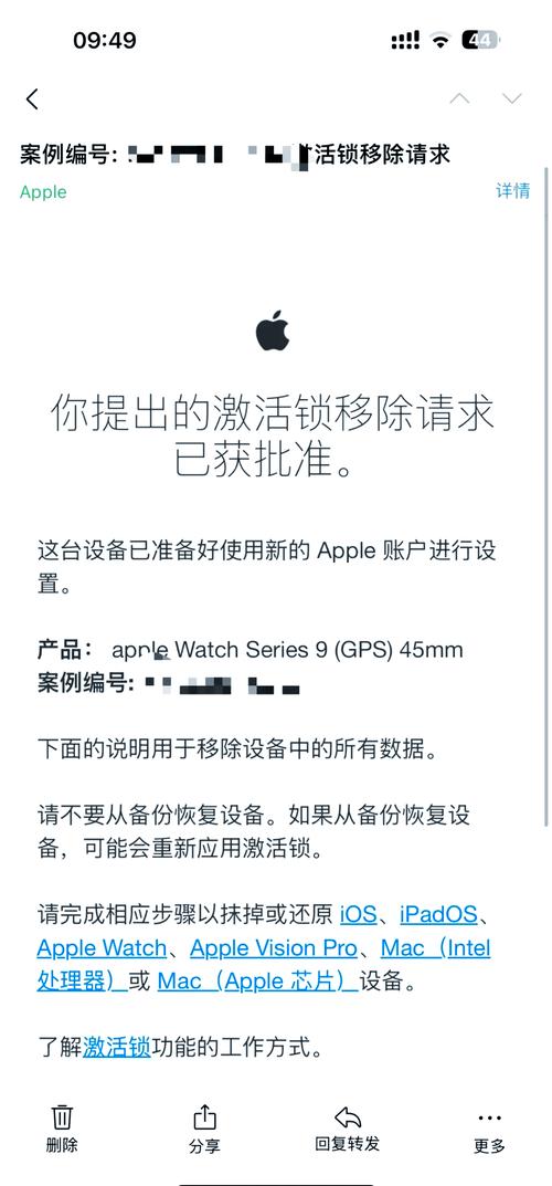 苹果6绕过id锁激活最新方法？苹果6怎么绕过id激活直接进入系统？-第4张图片-优品飞百科