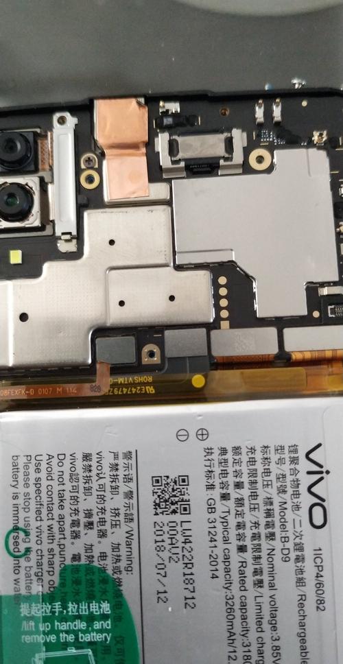 vivox5l多少g，vivox5l内存多少-第2张图片-优品飞百科