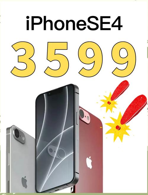 苹果四出来的时候多少钱，苹果四刚出多少钱一台