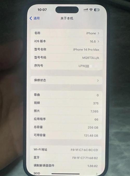 苹果四出来的时候多少钱，苹果四刚出多少钱一台-第2张图片-优品飞百科