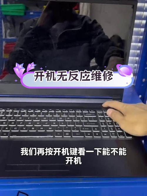 笔记本开机没反应灯也不亮怎么办，笔记本开机灯不亮也不开机-第1张图片-优品飞百科