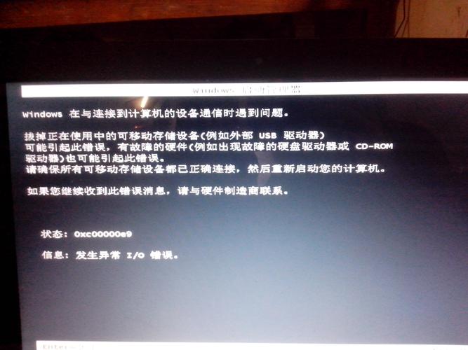 笔记本开机没反应灯也不亮怎么办，笔记本开机灯不亮也不开机-第2张图片-优品飞百科