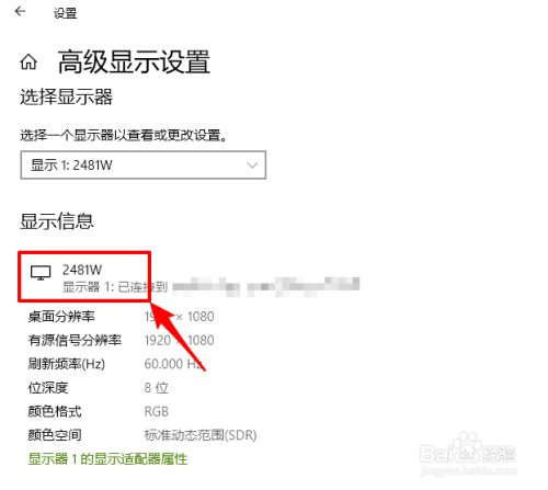 电脑屏幕大小怎么算尺寸，电脑屏幕大小尺寸怎么看？-第2张图片-优品飞百科