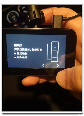 小米行车记录仪怎么关机？小米行车记录仪怎么停止紧急视频？-第6张图片-优品飞百科
